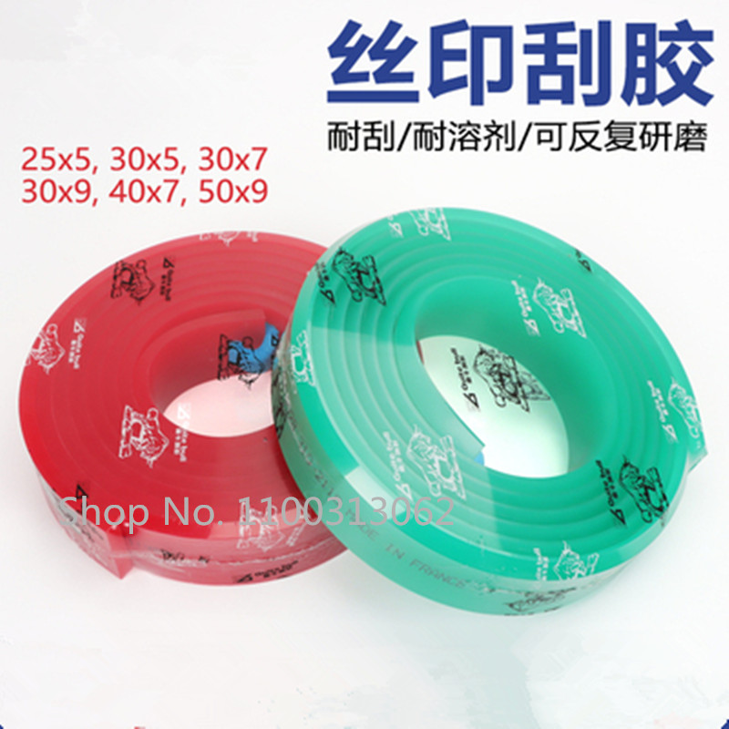 50*9*1000MM/500MM 평면 스크린 인쇄 스퀴 - Screen Printing Squeegee 리뷰 및 가격